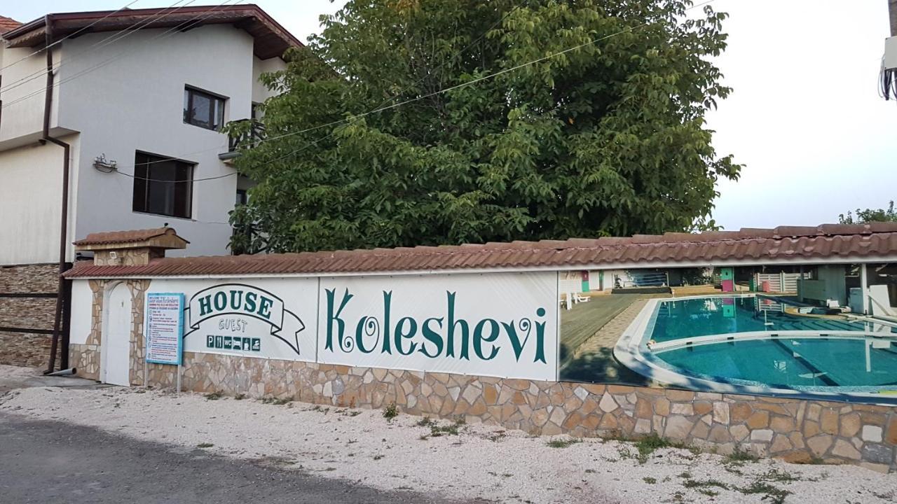 Guest House Koleshevi Byal Izvor Екстериор снимка